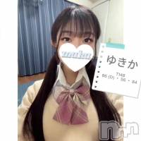 ゆきか