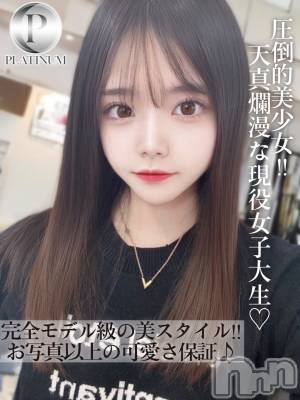 ねいろ☆プラチナ(20) 身長169cm、スリーサイズB83(C).W56.H86。長岡デリヘル ROOKIE(ルーキー)在籍。