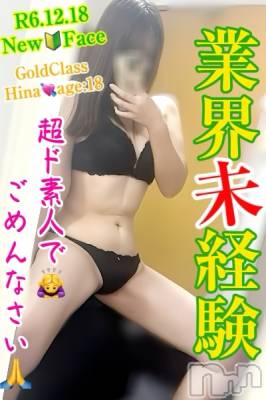 ひな☆全身性感帯♪(23) 身長160cm、スリーサイズB84(D).W59.H83。新潟デリヘル Secret Love在籍。