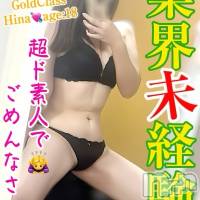 【初体験】ひな☆全身性感帯♪