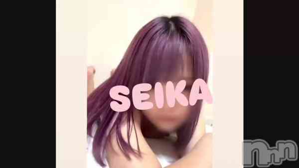 せいかの動画 逆に？？