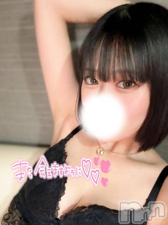 長岡デリヘル純・無垢(ジュンムク) すみか(22)の12月22日写メブログ「💌」
