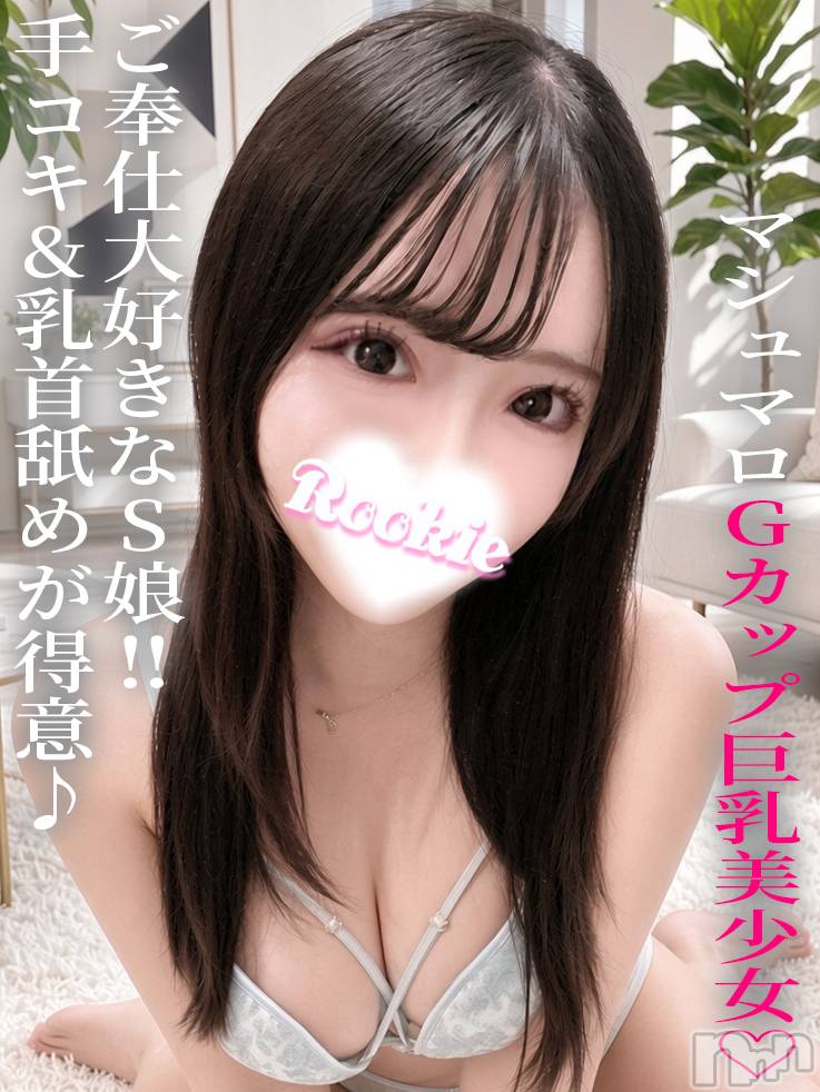 てと