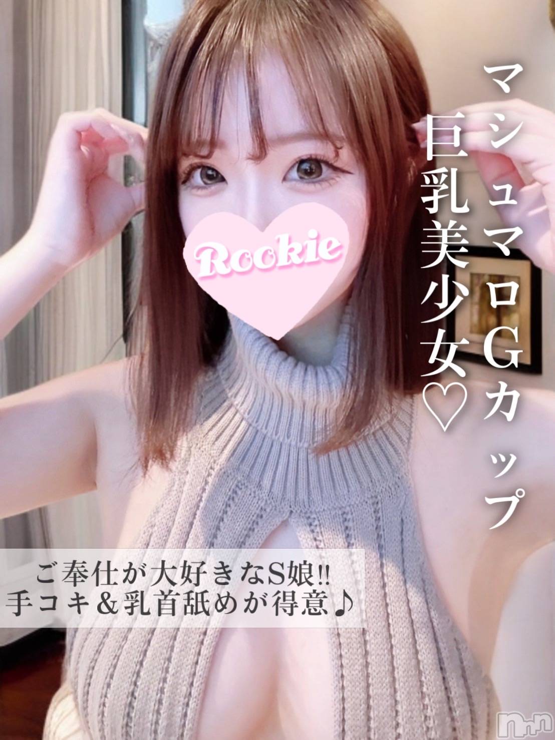 てと