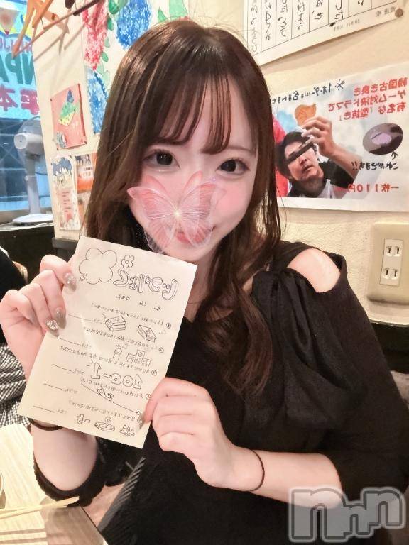 長岡デリヘルROOKIE(ルーキー)てと(20)の2025年12月31日写メブログ「今年の全部、ぶちまけて欲しい🍼💕」