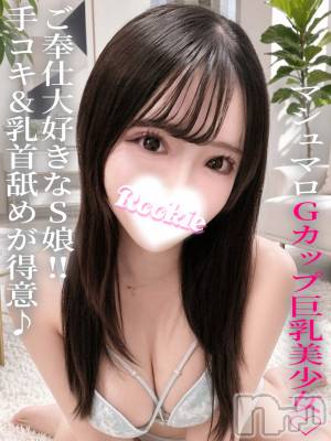てと(20) 身長154cm、スリーサイズB90(G以上).W56.H86。長岡デリヘル ROOKIE(ルーキー)在籍。