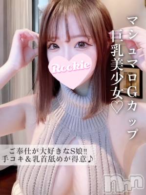 てと(20) 身長154cm、スリーサイズB90(G以上).W56.H86。長岡デリヘル ROOKIE在籍。