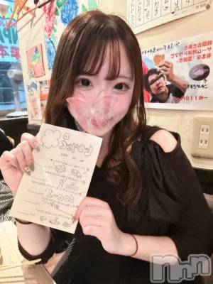 長岡デリヘル ROOKIE(ルーキー) てと(20)の12月31日写メブログ「今年の全部、ぶちまけて欲しい🍼💕」