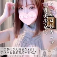 てと