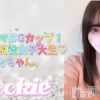 てと