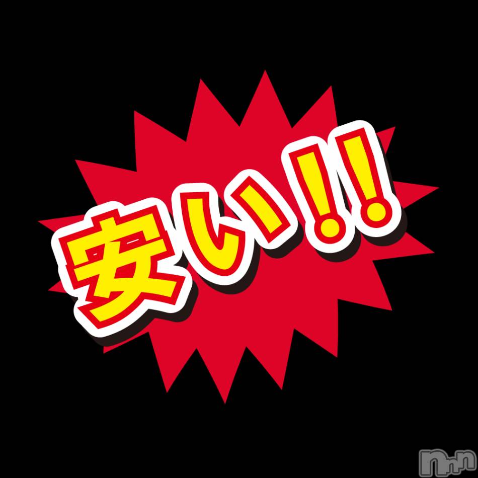 新潟人妻デリヘル(フリンレモン)の2024年12月26日お店速報「初めまして不倫檸檬と申します当店こそ新潟最安値」