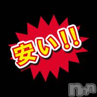 新潟人妻デリヘル 不倫檸檬(フリンレモン)の12月26日お店速報「初めまして不倫檸檬と申します当店こそ新潟最安値」