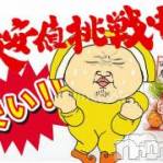 新潟人妻デリヘル 不倫檸檬(フリンレモン)の4月30日お店速報「本当の新潟最安値はココ70分9,500円値上げ上等限界突破だ」