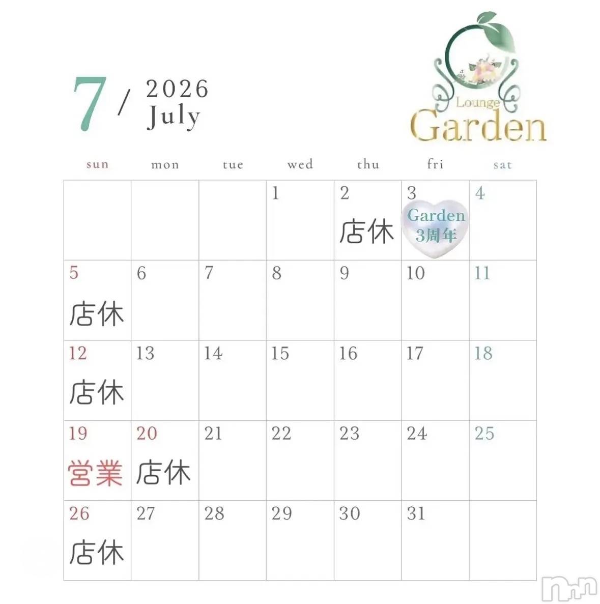 ��Į����Х��顦�����lounge Garden(�饦�󥸥����ǥ�) ��2026ǯ7��8���̥�֥�����7���