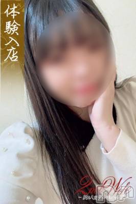体験。ゆめ奥様(24) 身長151cm、スリーサイズB82(C).W57.H83。新潟人妻デリヘル 新潟人妻　2nd Wife(セカンドワイフ)在籍。