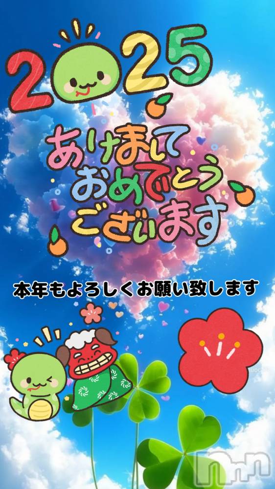 新潟人妻デリヘル人妻不倫処　桃屋　新潟店(ヒトヅマフリンドコロモモヤ) こころ・新人奥様(37)の1月1日写メブログ「あけましておめでとうございます✨️」