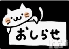 新潟人妻デリヘル人妻不倫処　桃屋　新潟店(ヒトヅマフリンドコロモモヤ) こころ・新人奥様(37)の5月22日写メブログ「出勤だったけど…」