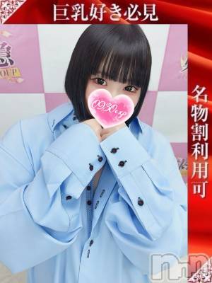 ましろ(23) 身長156cm、スリーサイズB92(E).W59.H96。新潟デリヘル 奥様特急 新潟店(オクサマトッキュウニイガタテン)在籍。