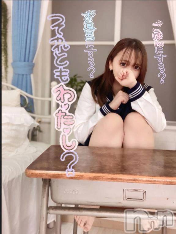 新潟デリヘルLas Vegas(ラスベガス)さな(21)の2025年8月31日写メブログ「💌フェラで、、🫶」