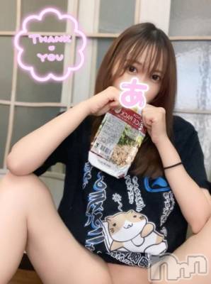 新潟デリヘル Las Vegas(ラスベガス) さな(21)の9月1日写メブログ「💌さな一筋🥺」