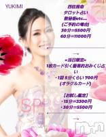 Х顦LOUNGE ARISTA(饦󥸥ꥹ) 331̥֥ͽ✨