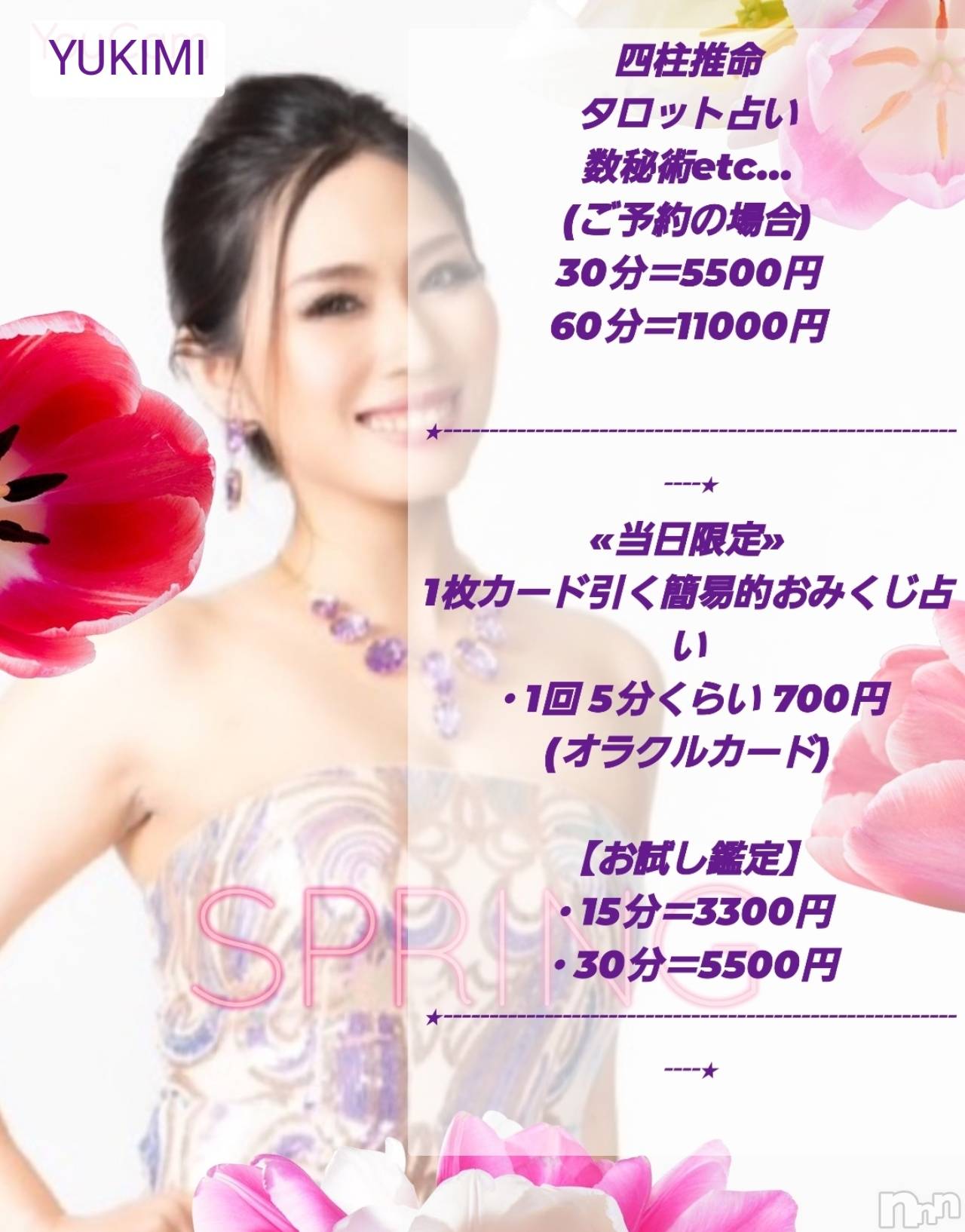 Х顦LOUNGE ARISTA(饦󥸥ꥹ) 2025ǯ331̥֥ͽ✨