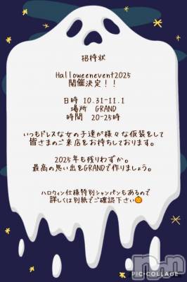ĮХ顦CLUB GRAND(֥) (22)1031̥֥Day1‼️