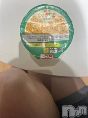 新潟デリヘル 新潟デリヘル倶楽部(ニイガタデリヘルクラブ) りの(23)の6月14日写メブログ「🫠🫠🫠」