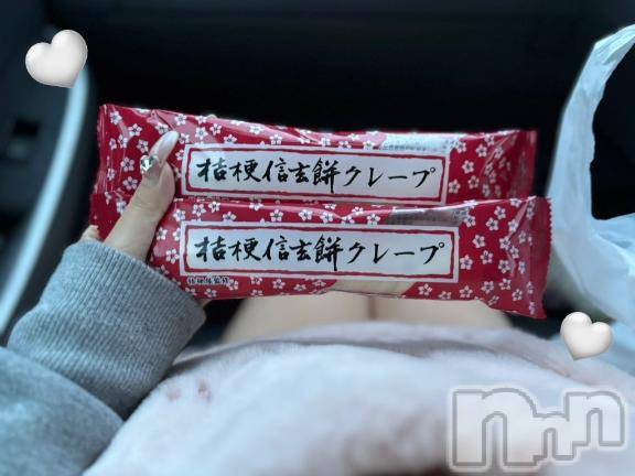 新潟デリヘルSecret Love(シークレットラブ)とあ☆超ロリ美少女(18)の2025年1月1日写メブログ「あけましておめでとうございます🍡」