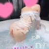 新潟デリヘル Secret Love(シークレットラブ) とあ☆超ロリ美少女(18)の2月12日写メブログ「🛁お風呂でえちえちしませんか？💋」