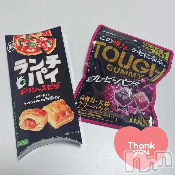上越デリヘルBLUE BIRD上越店(ブルーバード上越店) ゆづき(20)の1月7日写メブログ「お礼💌💋」