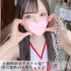 あむ(19)