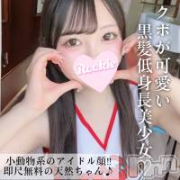 あむ