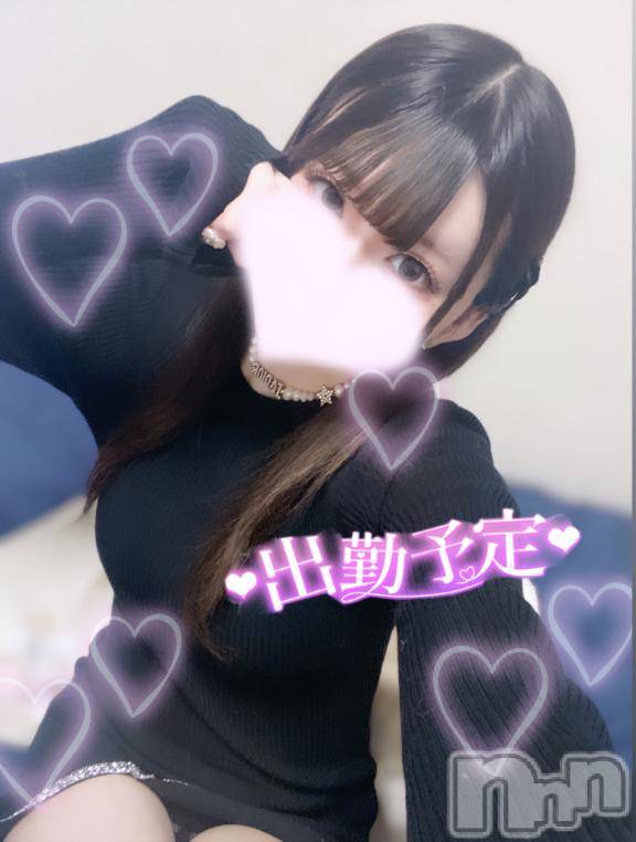 長岡デリヘルROOKIE(ルーキー) ゆあ(20)の12月27日写メブログ「到着❣️」