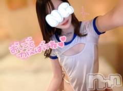 長岡デリヘルROOKIE(ルーキー) ゆあ(20)の2月23日写メブログ「最近のゆあ🩷」