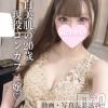 ゆあ(20)
