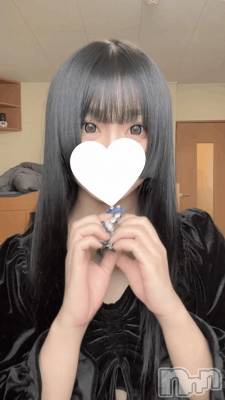 上越デリヘル RICHARD（リシャール）(リシャール) 南野わか(20)の1月1日写メブログ「【パールラビット208🐰】」