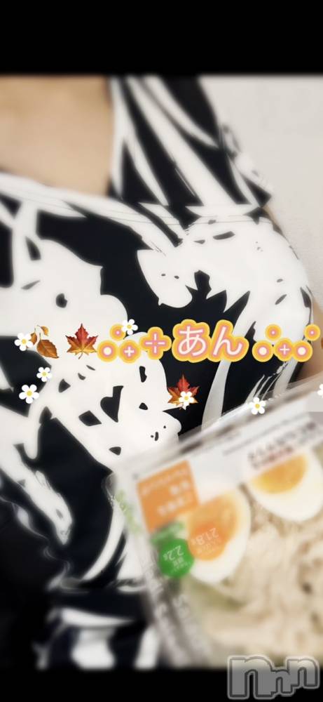 新潟メンズエステ花＊花(ハナハナ) あん(21)の11月7日写メブログ「朝活☀️」