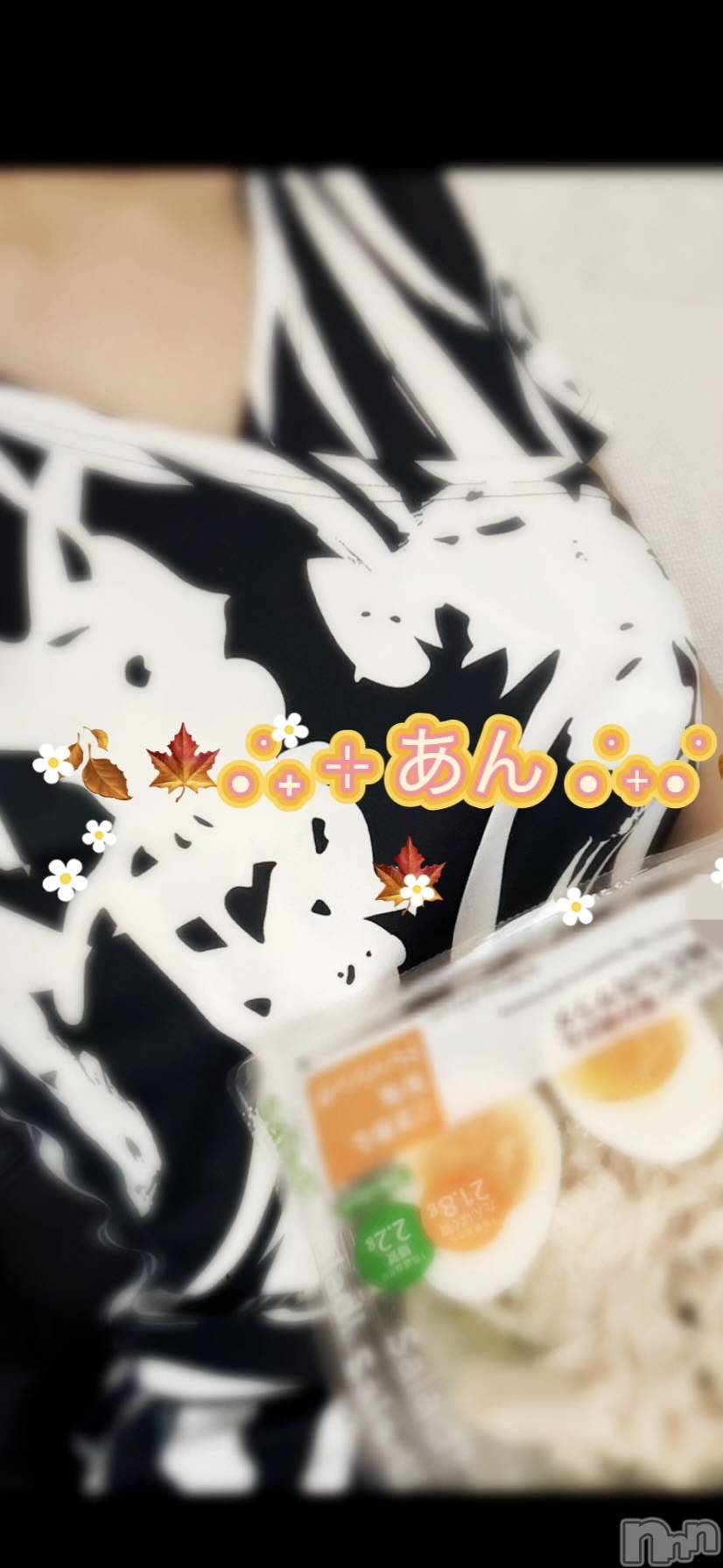 新潟メンズエステ花＊花(ハナハナ)あん(21)の2025年11月7日写メブログ「朝活☀️」