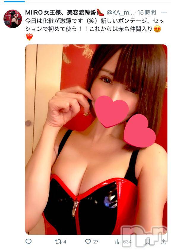 長野風俗エステsalon Ajna(サロンアジュナ) 体験S嬢 真珠(25)の6月2日写メブログ「ありがとう～長野大好きまた8月😍👍」