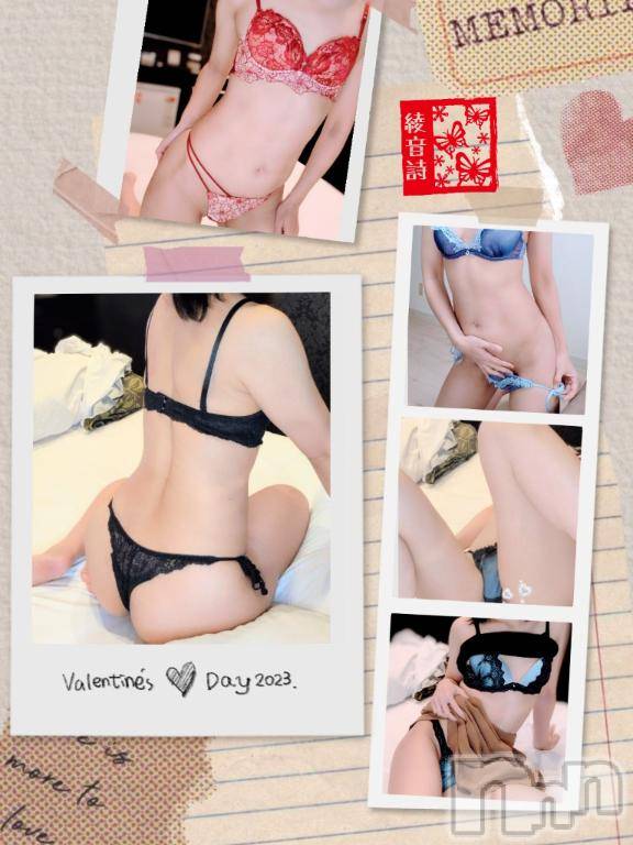 新潟デリヘル五十路マダム新潟店(カサブランカグループ)(イソジマダムニイガタテン)綾音詩(45)の2026年3月5日写メブログ「お礼  27日  この指とまれでお会いしたA様」