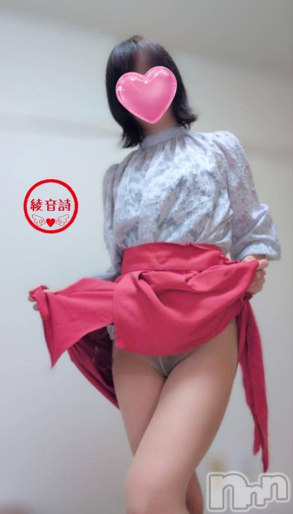 新潟デリヘル五十路マダム新潟店(カサブランカグループ)(イソジマダムニイガタテン)綾音詩(45)の2026年5月17日写メブログ「エロいことして」