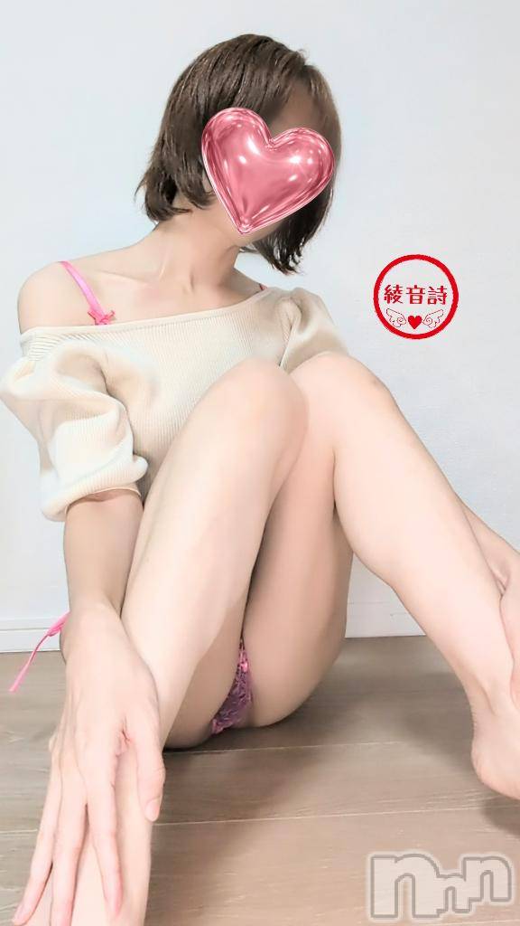 新潟デリヘル五十路マダム新潟店(カサブランカグループ)(イソジマダムニイガタテン)綾音詩(45)の2026年9月16日写メブログ「おはようございます」