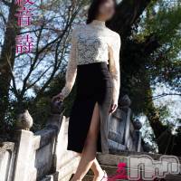 綾音詩