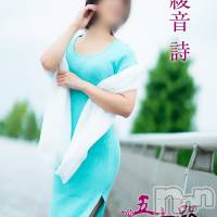 綾音詩