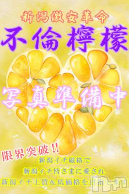 真梨（まり）(43) 身長158cm、スリーサイズB85(C).W57.H82。新潟人妻デリヘル 不倫檸檬(フリンレモン)在籍。