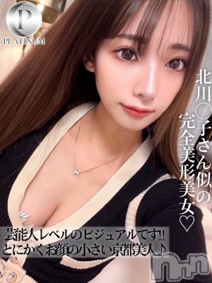 みお☆プラチナ(24) 身長159cm、スリーサイズB88(E).W56.H85。長岡デリヘル ROOKIE在籍。