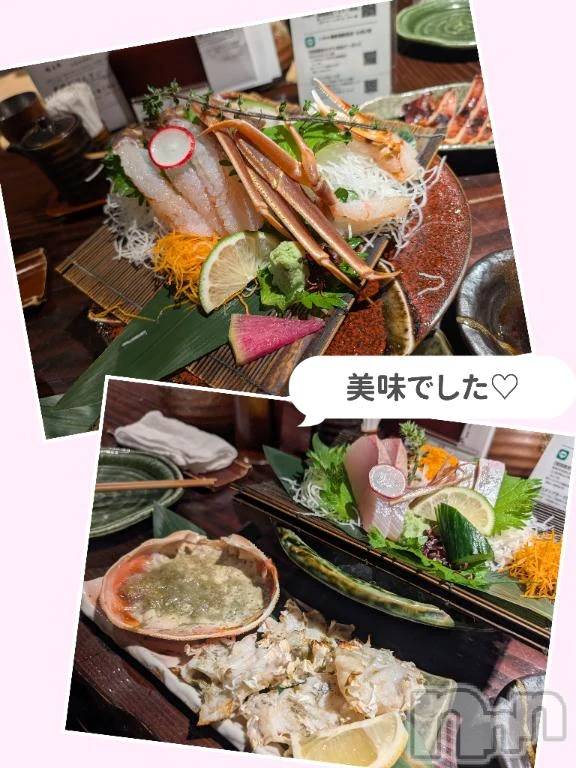 新潟デリヘル新潟市鳥屋野潟ちゃんこ(ニイガタシトヤノガタチャンコ) さやか(25)の4月11日写メブログ「💝対価は身体で支払います⋯⋯」