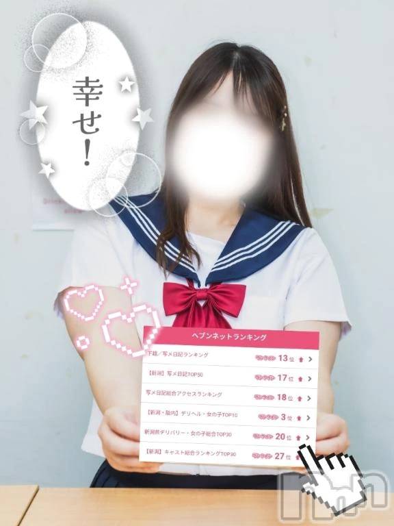 新潟デリヘル新潟市鳥屋野潟ちゃんこ(ニイガタシトヤノガタチャンコ) さやか(25)の4月21日写メブログ「この画像の雑コラ具合ハンパねぇ」