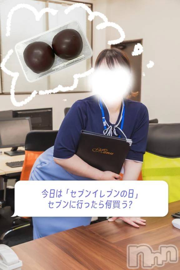 新潟デリヘル新潟市鳥屋野潟ちゃんこ(ニイガタシトヤノガタチャンコ) さやか(25)の7月11日写メブログ「これレアだから探してみて！」